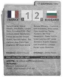 Servi par iliev dans la surface, karagaren manque sa frappe qui file à côté ! France Bulgarie Le Cauchemar
