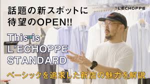 À planter ou à suspendre ! L Echoppe Shibuya Open è©±é¡Œã®æ–°ã‚¹ãƒãƒƒãƒˆ Rayard Miyashita Park ã«æ½œå…¥ Youtube