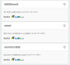 로또 당첨, 축적된 분석데이터와 대박예측시스템 접목한 당첨확률, 분석 시뮬레이션을 통한 최적의 확률. Ooqftm8b3japam