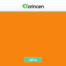 تقييم شركة Ads Securities رأي الخبراء بالشركة Arincen