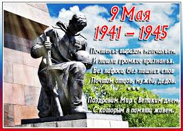 Гиф картинка ко дню победы! Den Pobedy Gif Animaciya Prazdniki Pozdravleniya Beesona Ru