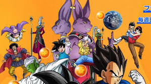 Beyond the epic battles, experience life in the dragon ball z world as you fight, fish, eat, and train with goku. Dragon Ball Super Website Update Shows Off Possible New Villain Attack Of The Fanboy