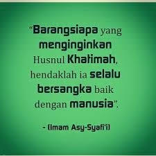 Di samping kita akan mendapatkan pahala karena mengikuti sunnah rasulullah, kalimat doa yang dicontohkan oleh beliau tentu memiliki kandungan makna dan. Semoga Kita Bisa Meninggal Dalam Keadaan Khusnul Khatimah Kutipan Inspirasional Kutipan Quran Kutipan Indonesia