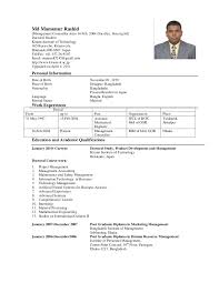 Cv format bd bangladesh dhaka. Cv