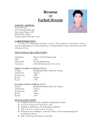 Your modern professional cv ready in 10 minutes‎. Cv Template Bangladesh Resume Format Cv Format For Job Cv Format Job Resume Format