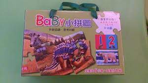 分享巧育baby小拼圖 寧靜的溫暖小窩 痞客邦 pop tarts snack recipes snacks