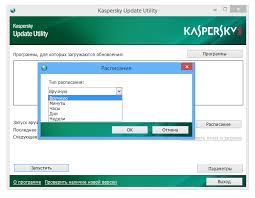 Kaspersky Update Utility 3 1 0 25