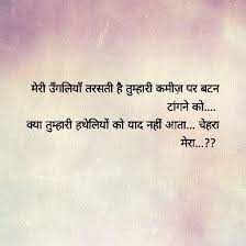 One example is the plurality of greek words for love which includes agape and eros. Pin By Sonali Das On Shayari Heart Quotes Feelings Desire Quotes Self Love Quotes