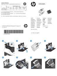 Please help us maintain a helpfull driver collection. Hp Color Laserjet Enterprise Cm4540 Install Manual Pdf Download Manualslib