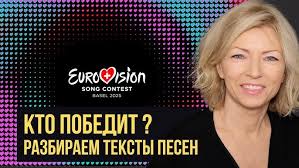 Как Киев справился с проведением Евровидения 2017? Подкаст о Евровидении  "Вэлкам, Юроп!"