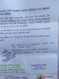 Letter format for fire noc letter format government official new. Jaffna Varsity Students Send Back Governor S Letter Written In Sinhalese Newsin Asia