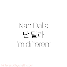 Pin By Jsjdj On Korean Language With Images Korean Writing Korean Words Korean Words Learning