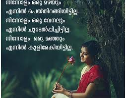 Check spelling or type a new query. Sad Quotes About Love And Pain Malayalam