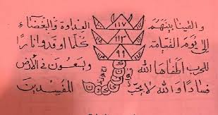 إرسال للظالم لاتفعله الا مضطرا Free Ebooks Download Books Magic Book Islamic Phrases