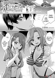 Ibitsu Na Kankei3 (by Yasu) - Hentai doujinshi for free at HentaiLoop