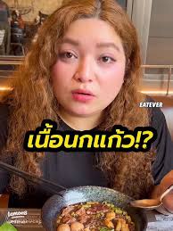 ค้นพบความอร่อยที่เตี๋ยวคอปเปอร์ 🍜