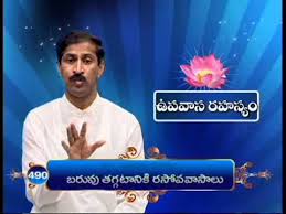 15 rasopavasam to decrease weight by dr manthena satyanarayana raju