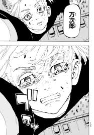 Real english version with high quality. Tokyo Revengers Chapter 204 Raw Rawkuma