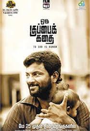 Oru Kuppai Kathai Review 3 5 The Film Could Have Been Even More Engaging Watch oru kuppai kathai movie online starring dinesh, manisha yadav and yogi babu in lead roles. oru kuppai kathai review 3 5 the