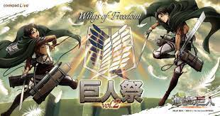 На бій проти титанів (ukrainian); é€²æ'ƒã®å·¨äºº ã‚³ãƒ©ãƒœã‚«ãƒ•ã‚§ Anicook é–‹å‚¬ ãƒªãƒ´ã‚¡ã‚¤ é¸æŠžã®ãƒ•ãƒ¬ãƒ¼ãƒãƒ¼ãƒ†ã‚£ãƒ¼ ãªã©ãƒ¡ãƒ‹ãƒ¥ãƒ¼ã«ç™»å ´ ã‚¢ãƒ‹ãƒ¡ ã‚¢ãƒ‹ãƒ¡