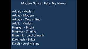 Modern Gujarati Baby Boy Names Youtube