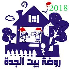 طالع حالة الطقس الحالية في برج صافيتا, طرطوس, سوريا في الأيام المقبلة، مع رادار جوي لرصد توقعات الطقس دقيقة بدقيقة وعلى مدار الساعة. ÙƒÙˆØ±Ø§Ù„ Ø­Ù†ÙŠÙ† ÙˆÙƒÙˆØ±Ø§Ù„ Ø­Ù„Ù… ØµØ§ÙÙŠØªØ§ Home Facebook