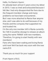 디스패치는 지난 9일 직장인 a씨가 혜미를 사기 혐의로 고소했다고 보도했다. í˜œë¯¸â„ð•ªð•–ð•žð•– Hyemeees Twitter