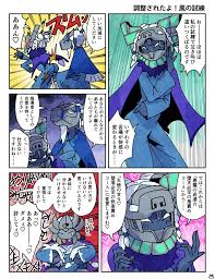 twitter sky art child of light anime