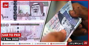The malaysian ringgit/pakistani rupee converter is provided without any warranty. Saudi Riyal Other Currency Rate In Pakistan Today November 12