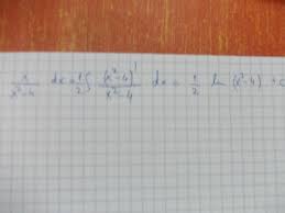 Se considera 2 numere reale pozitive distincte. Intergrale Primitive Extreamcs Com