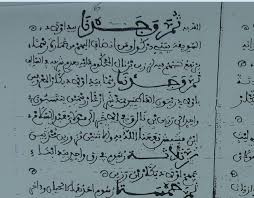 مخطوطات عبدالرحمن الزرعيني الرفاعي مصادر ومخطوطات أنساب وتراجم وتواريخ ونسخ نادرة