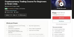 In this video you will learn about how to cryptocurrency trading in binance in urdu/hindi.so please subscribe my channel.if you not wants to miss any video than need to keep in touch. Cryptocurrency Trading Course For Beginners In Hindi Urdu Free