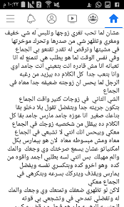 رومنسيات زوجية العاب زوجية اصنعيها بنفسك. Ø§Ù„Ø¹Ø§Ø¨ Ø²ÙˆØ¬ÙŠØ© Ø§ØµÙ†Ø¹ÙŠÙ‡Ø¢ Ø¨Ù†ÙØ³Ùƒ