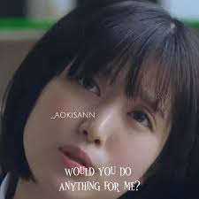 Hashimoto San: A Material Girl's Journey