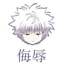 Drawings hunter anime hunter x hunter anime drawings tutorials art killua hunter character design anime. Kirua Killua Baka Hunter X Hunter Spass Manner T Shirt Spreadshirt