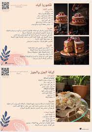 pin on افكار