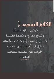 pin on نصائح دينية