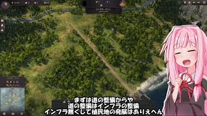 穏やかだけど不穏 Voiceroid 琴葉姉妹の語りが魅力的な Anno1800 実況プレイ動画が登場 謎に包まれたバックストーリーの展開に 超名作の予感 の声集まる