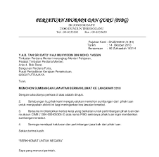 Contoh surat permohonan maaf kepada pelanggan. Contoh Surat Rasmi Kepada Perdana Menteri 2011 Rasmi U
