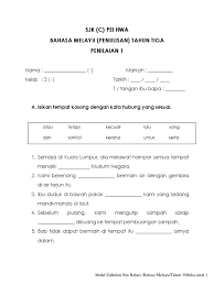 Ucapan selamat ulang tahun untuk anak ini sarat akan doa, harapan serta curahan hati. Kata Hubung