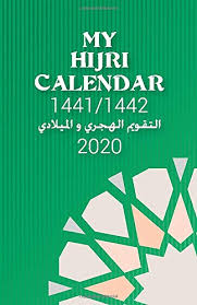 التقويم الميلادي 2021 لكامل السنة 2021 كما ان التقويم يتقاطع مع التقويم الهجري لعام 1442 او العربي ويوضح اسماء الاشهر وترتيبها الرقمي ويتيح لك الموقع امكانية طباعة. My Hijri Calendar Ø§Ù„ØªÙ‚ÙˆÙŠÙ… Ø§Ù„Ù‡Ø¬Ø±ÙŠ Ùˆ Ø§Ù„Ù…ÙŠÙ„Ø§Ø¯ 1441 1442 Hijri Months ÙŠÙˆÙ…ÙŠØ© Ù‡Ø¬Ø±ÙŠØ© Ùˆ Ù…ÙŠÙ„Ø§Ø¯ÙŠØ© Ramadan 2020 Islamic Calendar Arabic And English Notebook Journal 5 5x8 5 30 Pages Print Nour Al Houda 9798612346968 Amazon Com Books