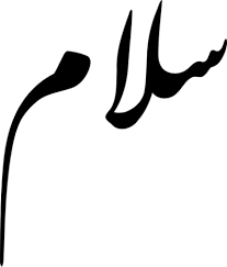 But no archaeological evidence exists to indicate that jerusalem ever had a needle's eye. Salam Islam And A Camel Jonas Atlas