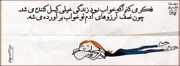 Image result for ‫عکس نوشته های عاشقانه‬‎