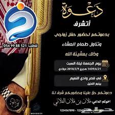 500 قطعة 3 سنتيمتر مصغرة الاصطناعي رغوة البولي ايثيلين رؤوس زهور ل لوازم ديكورات زفاف للمنزل اليدوية وهمية الزهور الكرة الحرفية لوازم الحفلات. Ø¨Ø·Ø§Ù‚Ø© Ø¯Ø¹ÙˆØ© Ø²ÙØ§Ù Ø§Ù„ÙƒØªØ±ÙˆÙ†ÙŠØ© ÙØ§Ø±ØºØ© Ù†Ù…ÙˆØ°Ø¬ Ø¨Ø·Ø§Ù‚Ø© Ø¯Ø¹ÙˆØ© Ø²ÙˆØ§Ø¬ Ù„Ù„Ø±Ø¬Ø§Ù„ Bitaqa Blog Ø¨Ø¯ÙˆÙ† Ø§Ø³Ù…Ø§Ø¡ Ø¯Ø¹ÙˆØ© Ø²ÙØ§Ù ÙˆØ±Ø¯ Ø¯Ø¹ÙˆØ© Ø²ÙØ§Ù Ø¬Ø§Ù‡Ø²Ø© ÙˆÙ…ÙØªÙˆØ­Ø© Ù‚Ø§Ø¨Ù„Ø© Ù„Ù„ØªØ¹Ø¯ÙŠÙ„ Ø¯Ø¹ÙˆØ© Ø²ÙØ§Ù Ø±Ø¬Ø§Ù„ÙŠÙ‡ ÙˆØ§ØªØ³ Ø§Ø¨ Ù†Ù…ÙˆØ°Ø¬