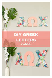 We pride ourselves on our experienced and professional team of custom design specialists who are here to make your crafting vision a reality. Diy Painted Greek Letters With Craft Paper Craftcuts Com