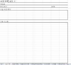 Reader view 여행을 위한 콘텐츠 융복합 콘텐츠 기획서 ê¸°íšì„œ