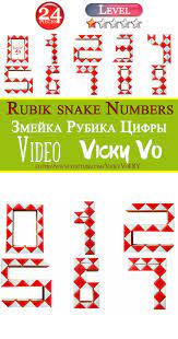 Entdecke rezepte, einrichtungsideen, stilinterpretationen und andere ideen zum ausprobieren. Rubik S Snake 24 Piece Numbers 0 To 9 Snake Puzzle Shapes Magic Rubik Snake Twist Pattern Tutorial Zmejka Rubika Ci Twist Pattern Easy Tutorial Diy Handmade