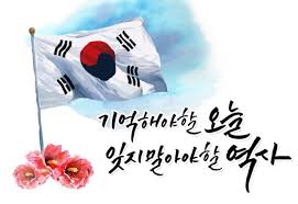 We did not find results for: ê´'ë³µ74ì£¼ë…„ ê´'ë³µì ˆ ê¸°ë…ë¬¸êµ¬ê°€ ë‚´ ê°€ìŠ´ì†ì—