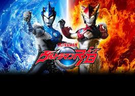 Ultraman r/b (ウルトラマンr/bルーブ ultraman rūbu)a is an upcoming japanese tokusatsu television series produced by tsuburaya productions. Nari Kids Park Ultraman R B Game Giant Bomb