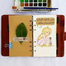 اقتباسات رمزيات عزلة اقتباس وحيد الوان مائية رسم رسمتي خط فن الوان كتاب كتابات arabic love quotes drawings love quotes